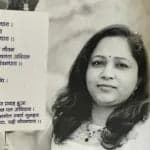 Nandini Verma
