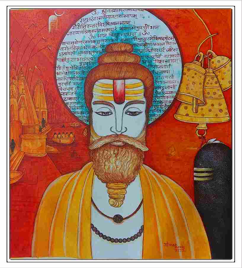 Kashi Ki Mahima ( Vol 1 )