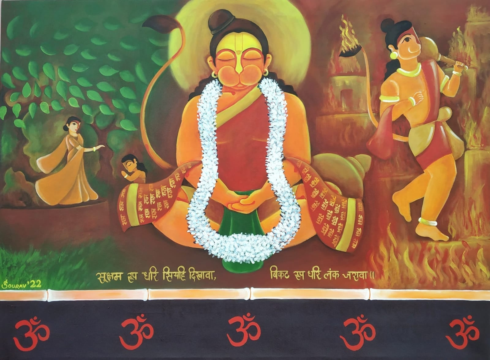 Sankatmochan ( Vol 2 )