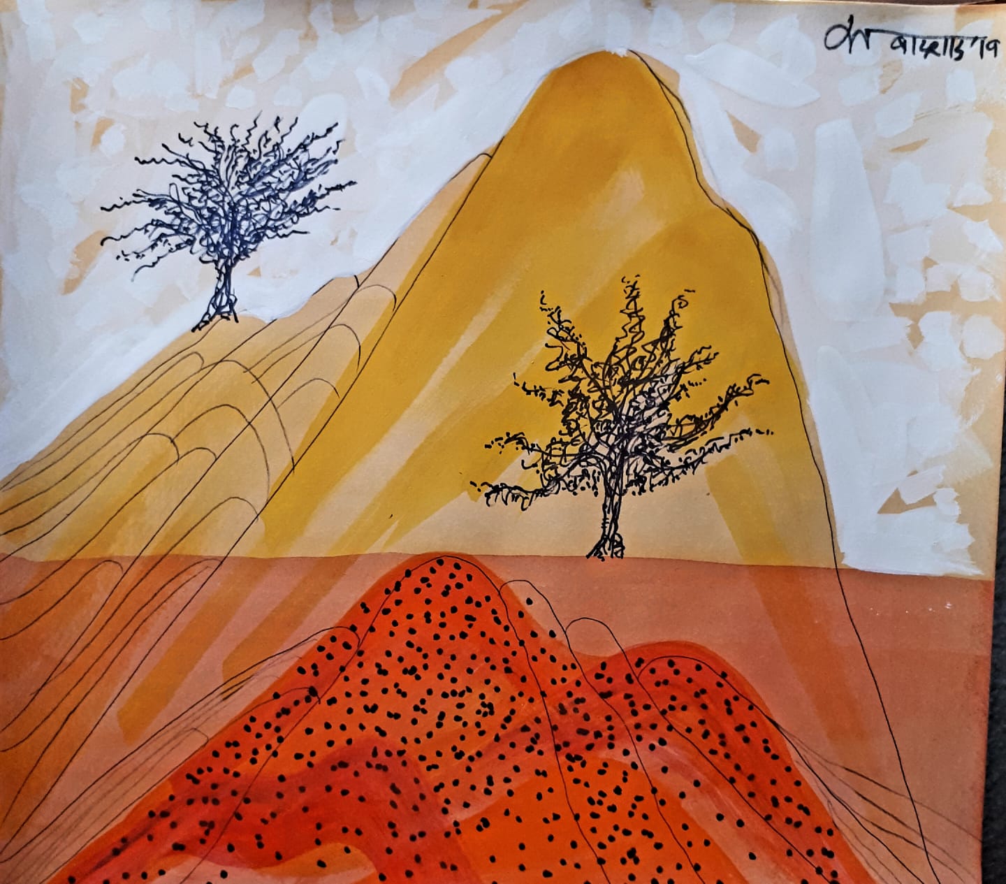 Mountainscape ( Vol 21 )