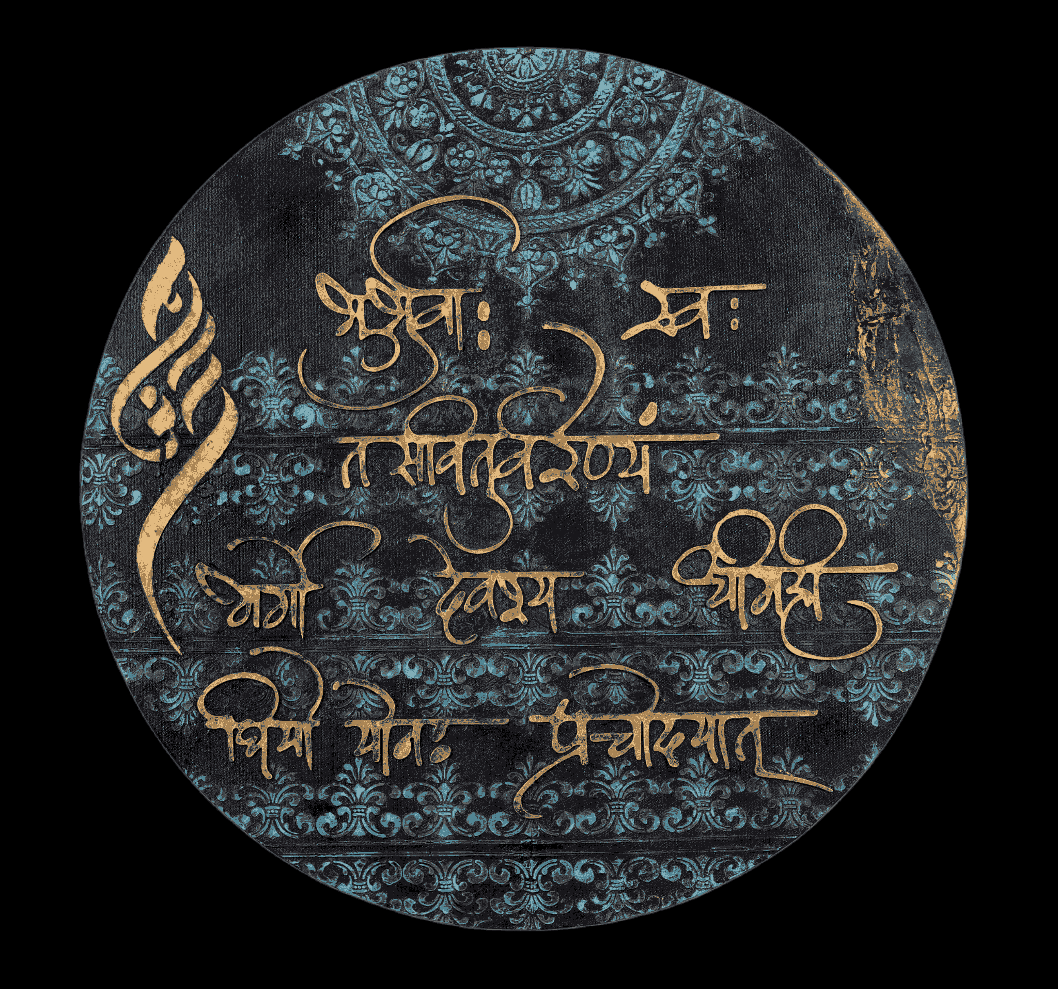 Gayatri Mantra